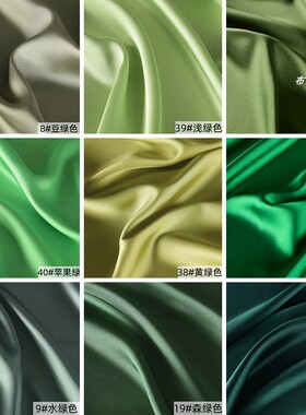 绿色系 韩国醋酸缎面料 设计小众晚礼服丝滑透气耐磨仿真丝布料