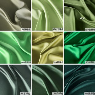 绿色系 韩国醋酸缎面料 设计小众晚礼服丝滑透气耐磨仿真丝布料