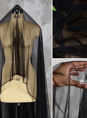 黑色透明网纱服装面料透视柔软场景装饰婚纱头纱半身裙设计布料