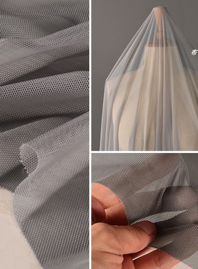 灰色 40D涤氨针织高弹力网眼布料 软糯垂顺透视打底网纱服装面料