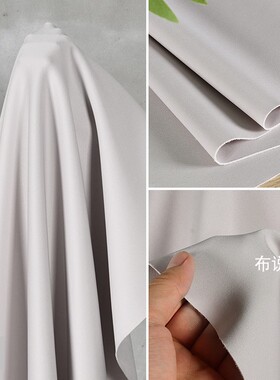 浅灰色冰丝空气层面料 有弹力薄太空棉清爽夏礼服服装设计diy布料