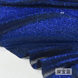 深宝蓝色 高弹力满天星闪光布料 金银亮丝超闪抗皱礼服舞台面料