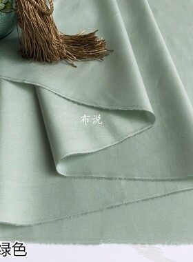 浅水绿色 真丝丝棉面料 春夏秋衬衫襦裙子内里子汉服里布里衬布料