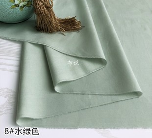 浅水绿色 真丝丝棉面料 春夏秋衬衫襦裙子内里子汉服里布里衬布料