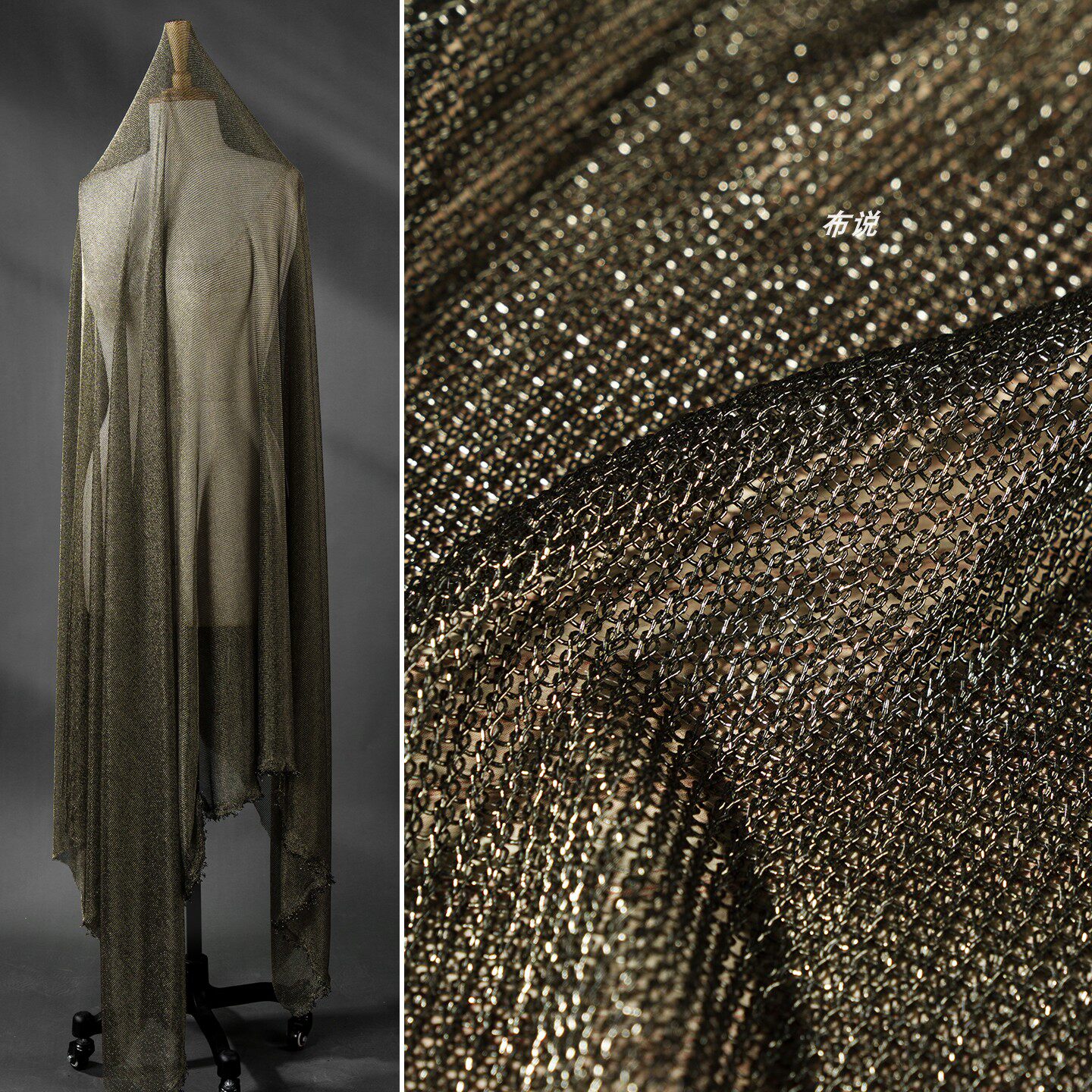黑金色 金缕玉衣 进口金银线面料 冰凉垂感镂空亮丝DIY设计师布料