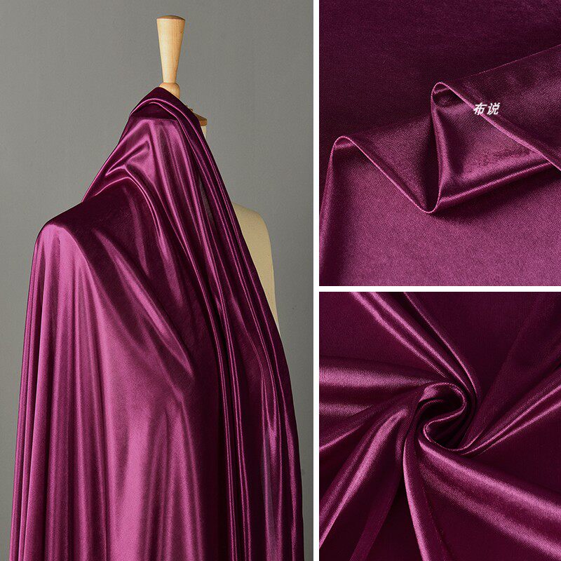 紫红色珠光冰绸里子面料裙子冰丝里衬弹力舞台装饰婚庆背景布料