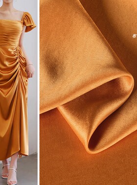 橘色橙色 重磅仿醋酸双面绒缎 伴娘晚礼服半身裙衬衫丝滑抗皱布料