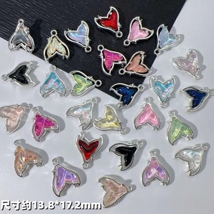 梦幻超仙彩色渐变美人鱼尾吊坠diy手工耳环项链手链饰品配件批发
