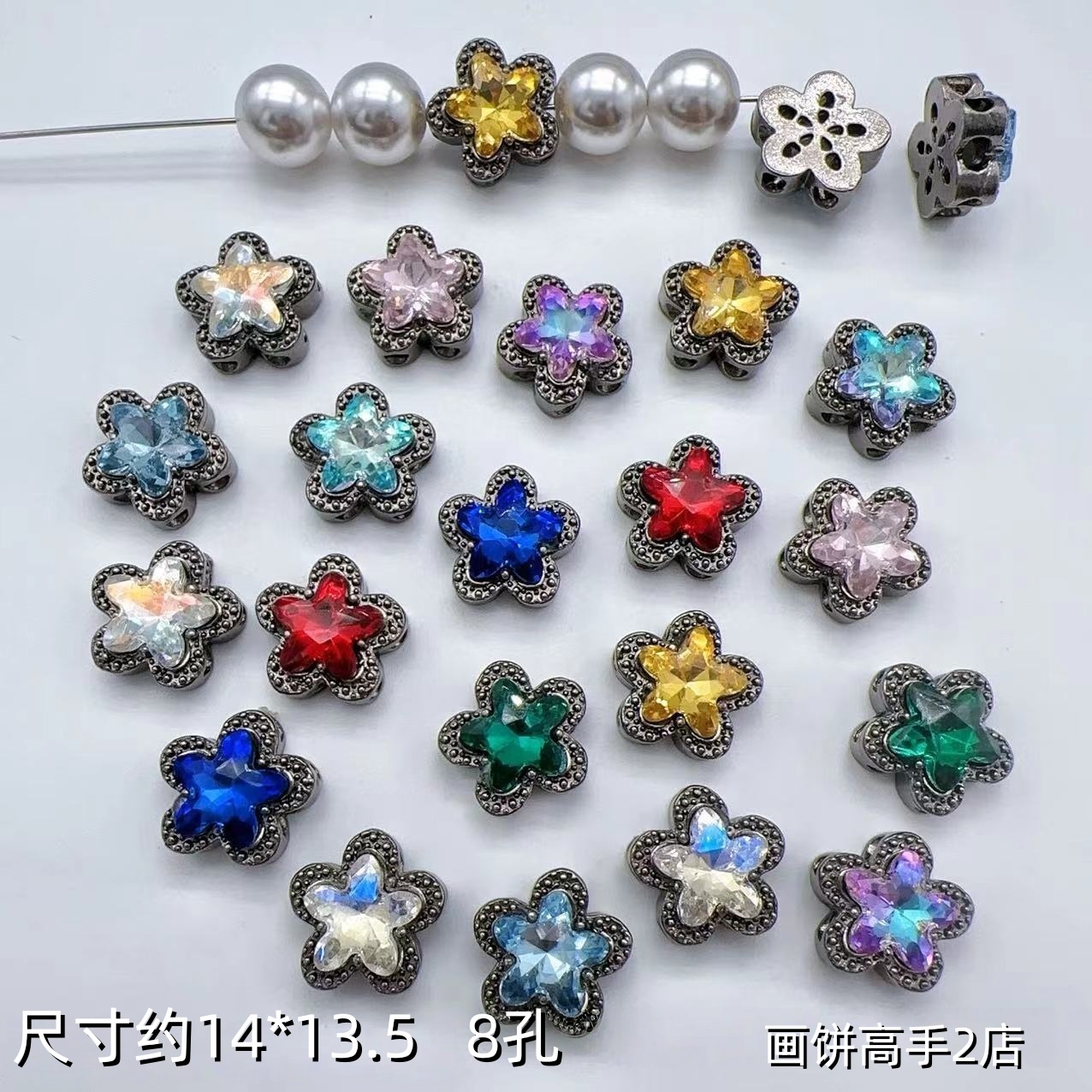 镶锆五角星海星多色八通孔五瓣花隔珠diy串珠水晶手链项链配件