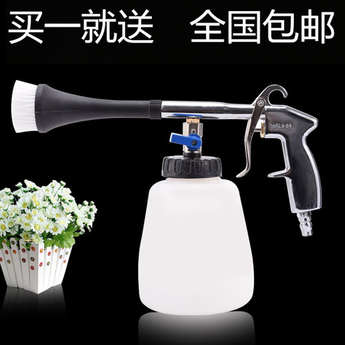 吹尘枪内饰发动机舱泡沫高压洗车
