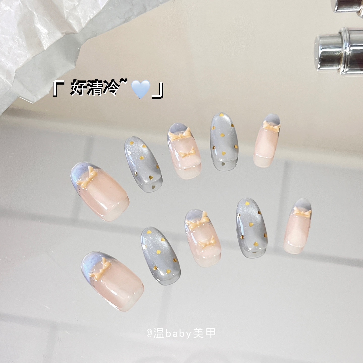 瑞拉公主~法式少女心撞色穿戴甲