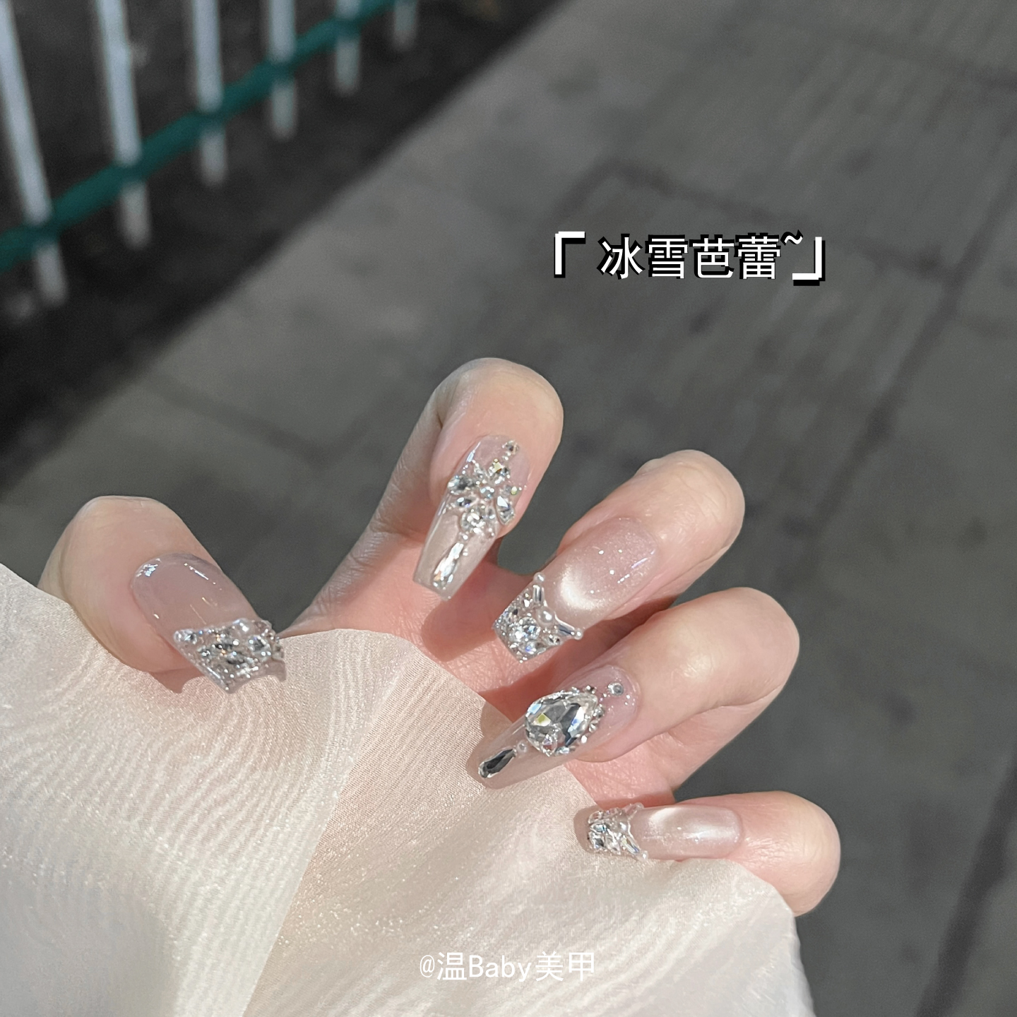 冰雪芭蕾~清冷氛围感美甲爆闪