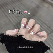 又甜又嗲 温Baby 粉粉KT蝴蝶结美甲猫眼可拆卸甲片手工穿戴甲