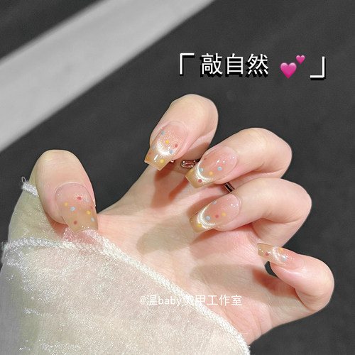 猫眼波波~彩色波点美甲