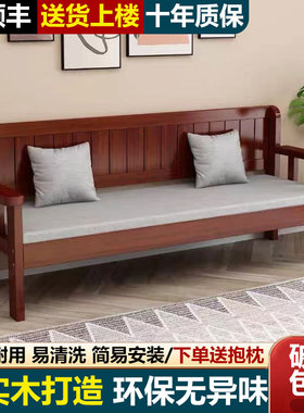 实木沙发现代简约小户型客厅卧室三人位靠背长椅新中式阳台沙发椅