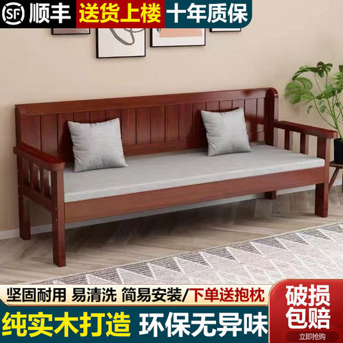 实木新中式小户型沙发组合长椅