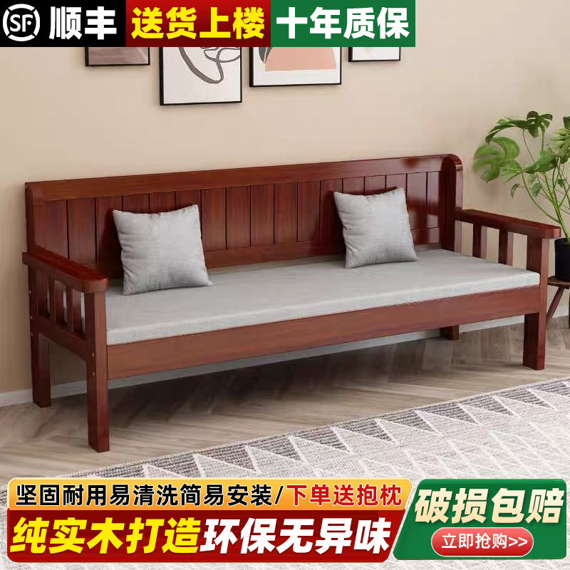 新中式实木沙发客厅小户型现代简约木质沙发阳台单三人位靠背长椅