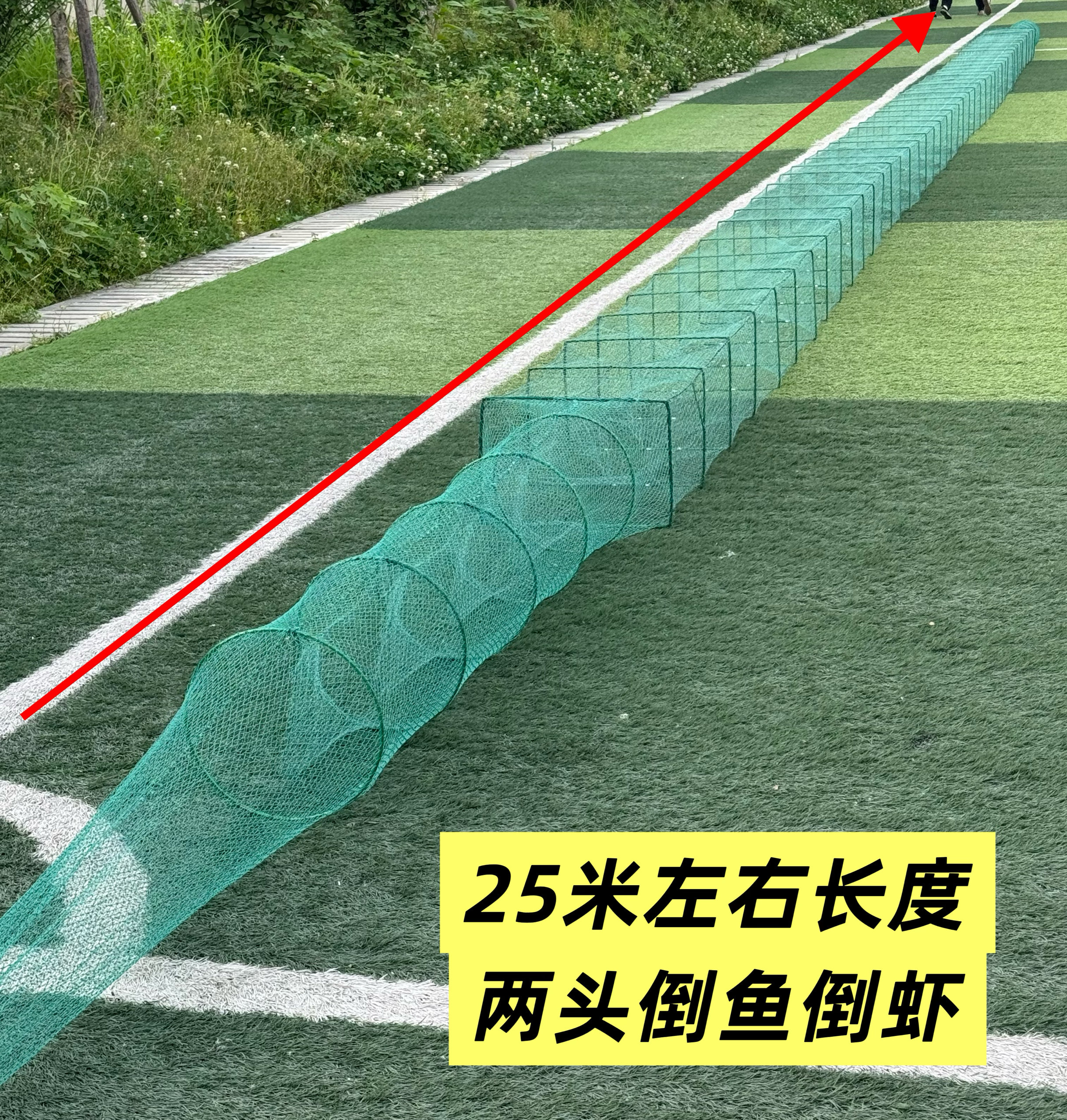 25米30*45框架捕鱼笼一指鱼网/虾笼/其它渔具