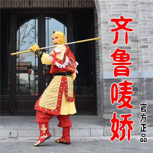 齐鲁唛娇2022年冬增加人气演出服