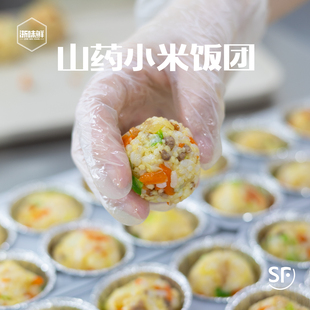 浙味鲜 宝宝山药小米饭团 儿童早餐易消化冷冻速食品