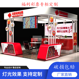 定制高端木质烤漆彩票中岛展示柜福彩售票站吧台服务台桌子刮刮乐