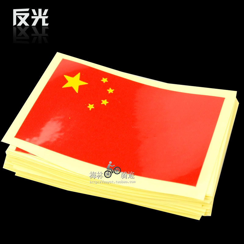 Déco pour vélo - Ref 2283831 Image 1