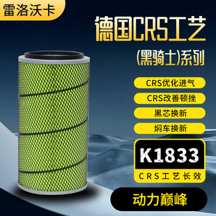 适配1833空气滤芯新源75-8-9远山轮式挖掘机上柴6135收割机空滤