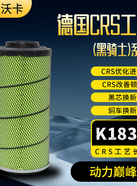 适配K1838空气滤芯龙工933装载机30铲车833N柳工835H临工936L空滤