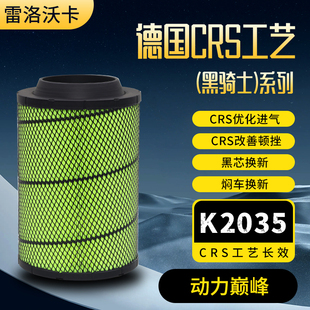适配K2035PU空气滤芯福田奥铃捷运凯马空滤江淮福田ETX轻卡滤清器