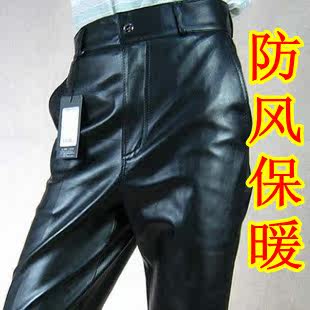 Pantalon cuir homme droit pour hiver - Ref 1488480 Image 1