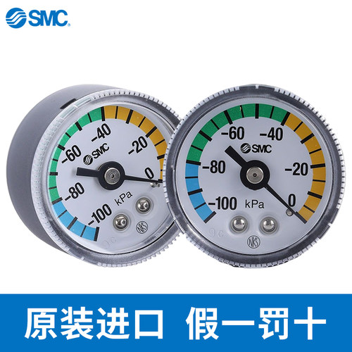 全新SMC日本真空表GZ46-K-01
