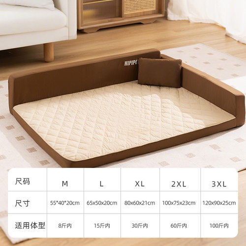 狗床四季通用拼色绗纹沙发金毛中大型犬狗窝加厚防潮睡垫宠物窝