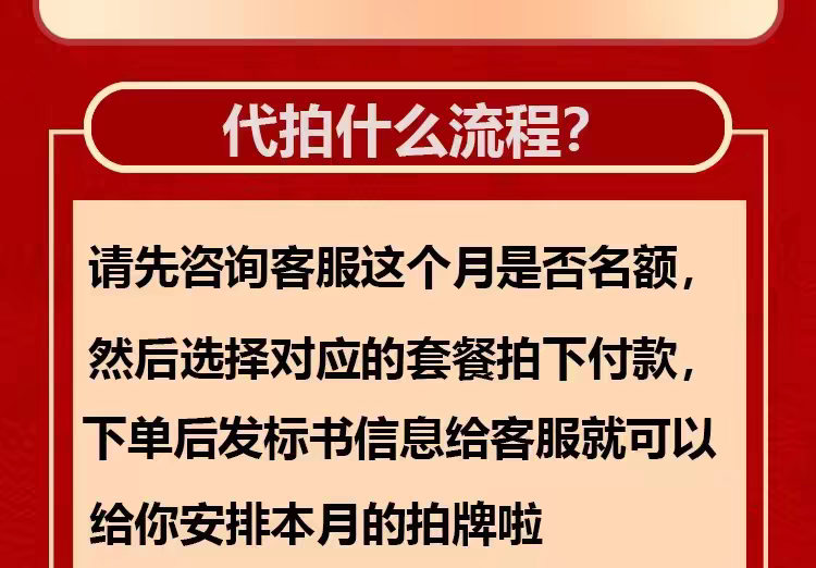 京牌车牌牌照咨询，摇号咨询