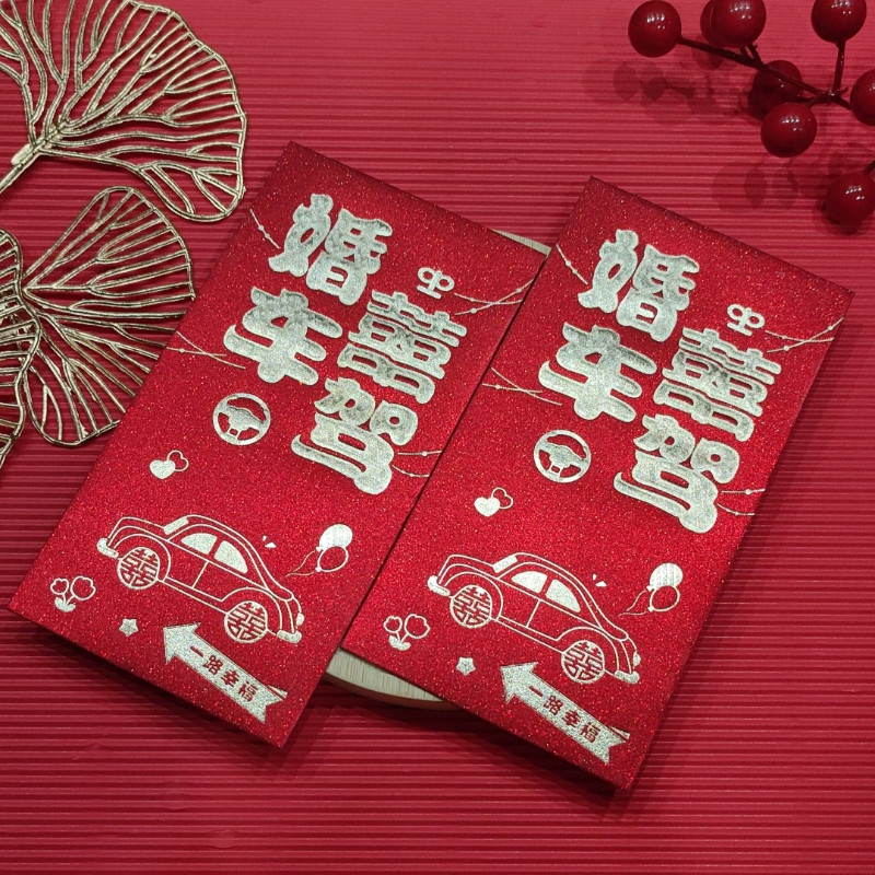 结婚专用红包千元利是封加厚烫金硬壳男方接亲迎亲车队司机红包袋