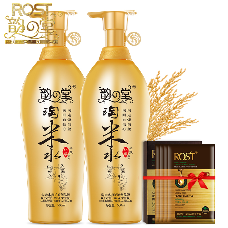 ÔÏÖ®ÌÃÏ´·¢Ë®³Ö¾ÃÁôÏãȥмֹÑ÷¿ØÓÍÈá˳ÇåˬÌÔÃ×Ë®Á½Æ¿×°500ml*2