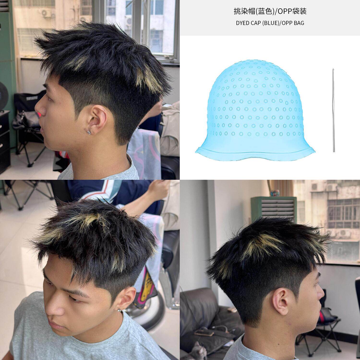 挑染帽男女士挑染神器超级耐拉耐用硅胶材质染发头套工具带挑染针
