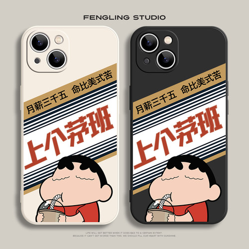上个茅班iPhone17promax苹果16小米15华为mate70新款nova14适用iqoo13荣耀400vivox90s红米K80搞怪情侣手机壳