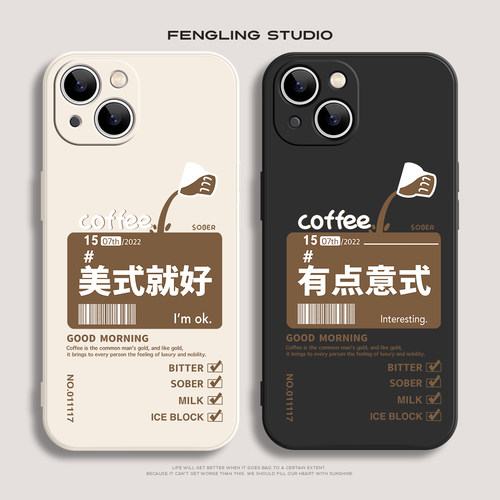 有点意式iPhone17promax苹果16小米15pro华为Pura70新款mate80简约适用opporeno15红米k90vivox200情侣手机壳