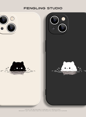 水中猫咪iPhone17promax苹果16小米15华为pura70pro新款mate60适用reno13荣耀100红米k80软vivoS30情侣手机壳