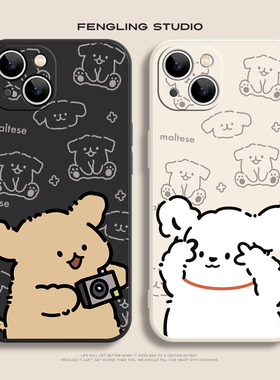 摆拍小狗iPhone17promax苹果16plus小米15华为mate80/pura70新款适用13荣耀500可爱vivoX90红米k80情侣手机壳