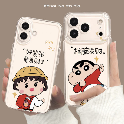 指腚发财iPhone17苹果16promax小米17T华为pura90适用iqoo15女生荣耀magic8透明vivos60情侣opporeno14手机壳