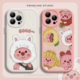 loopy小海狸iPhone17promax苹果16小米15新款 华为mate80pro软p70适用opporeno13荣耀400可爱一加13女生手机壳