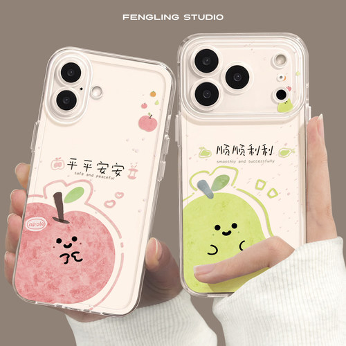 水果平安iPhone17苹果16promax小米15华为pura90红米K80适用vivox300文字opporeno16小清新一加ace透明手机壳