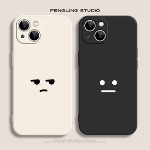 无辜表情iPhone17promax苹果16小米15pro华为mate80新款 p70红米K90适用opporeno15荣耀500vivox300情侣手机壳