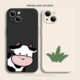 奶牛绿草适用iPhone17promax苹果16小米15华为pura80pro情侣P70搞怪iqoo13荣耀500vivos30软opporeno14手机壳