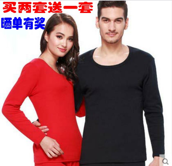 Sous-vêtement chaud jeunesse simple en polyester - Ref 759464 Image 1