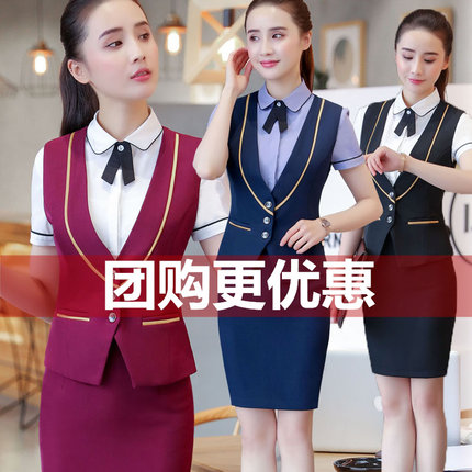 职业装套装女2018新款时尚气质夏天工衣套装女正装修身前台工作服