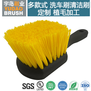 清洁除尘用毛刷子 硬质PBT/尼龙刷丝 黄色洗车刷 手动款