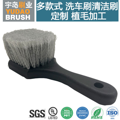 【植毛加工洗车刷】清洁用毛刷子 硬质PBT刷丝 手持式灰色洗车刷