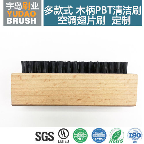 【木柄清洁刷 翅片刷】硬质PBT刷毛 空调翅片专用 清洁毛刷子